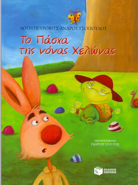 Μάθημα